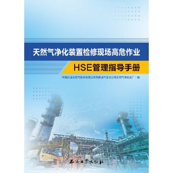  ��Ȼ������b�Ùz�ެF(xi��n)��(ch��ng)��Σ���I(y��)HSE����ָ��(d��o)�փ�(c��)