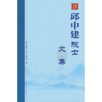  ���н�Ժʿ�ļ�