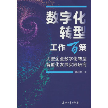  ��(sh��)�ֻ��D(zhu��n)�͹����ٲ� .������I(y��)��(sh��)�ֻ��D(zhu��n)�����ܻ��l(f��)չ���`�о�