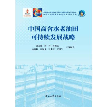  �Ї��ߺ�ˮ������ɳ��m(x��)�l(f��)չ��(zh��n)��