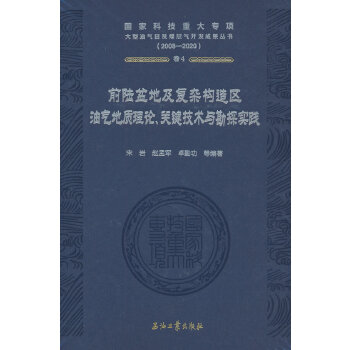  ǰ���ؼ���(f��)�s��(g��u)��^(q��)�͚���|(zh��)��Փ���P(gu��n)�I���g(sh��)�c��̽��(sh��)�`