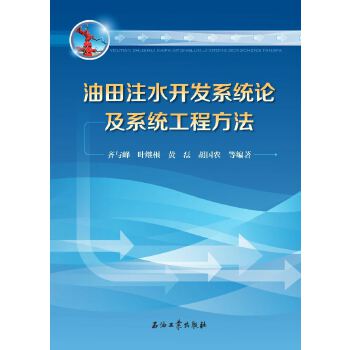  ����עˮ�_�l(f��)ϵ�y(t��ng)Փ��ϵ�y(t��ng)���̷���