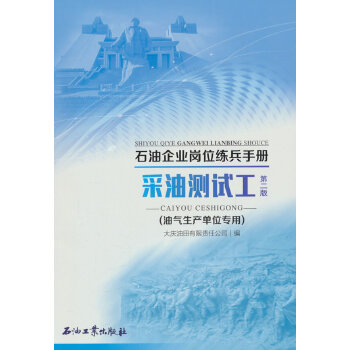  ���͜yԇ��.�͚����a(ch��n)��λ����.�ڶ���