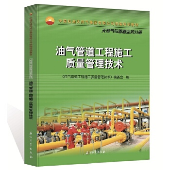  �͚�ܵ�����ʩ���|(zh��)���������g(sh��)