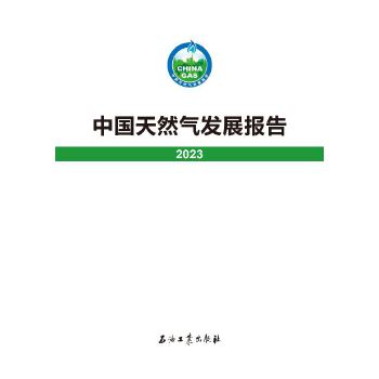  �Ї�(gu��)��Ȼ��l(f��)չ��(b��o)��.2023