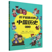  ���ӳ�ϲ�g���Ї�(gu��)�vʷȫ6��(c��)���o���ӵ����A������ǧ��vʷ����ͨ���׶���Ȥ����Ȥ�xȤ�f(shu��)�Ї�(gu��)�vʷ��������С�W(xu��)���n����x����