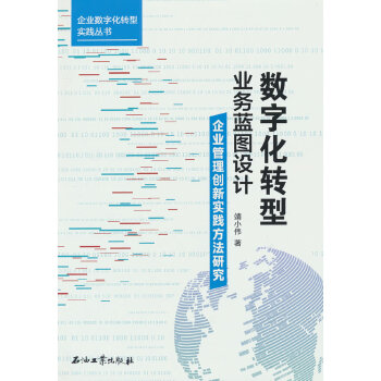  ��(sh��)�ֻ��D(zhu��n)�͘I(y��)��(w��)�{(l��n)�D�O(sh��)Ӌ(j��).��I(y��)���턓(chu��ng)��(sh��)�`�����о�