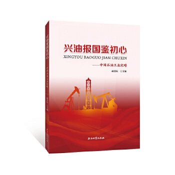  �d�͈���b���ġ����Ї�ʯ�͹��I(y��)�o(j��)��