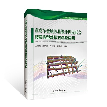  ��(zh��n)��������������_�e�ȵ[�r��(ch��)�Ә�(g��u)�ͽ�ģ��������(y��ng)��