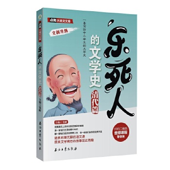  �����˵��ČW(xu��)ʷ�����ƪ