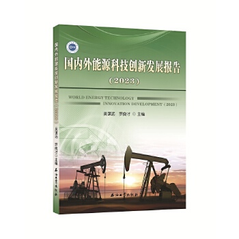  ����(n��i)����Դ�Ƽ���(chu��ng)�°l(f��)չ���.2023