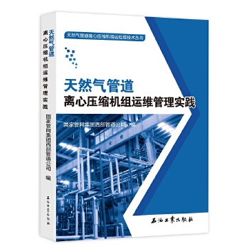  ��Ȼ��ܵ��x�ĉ��s�C�M�\�S���팍�`