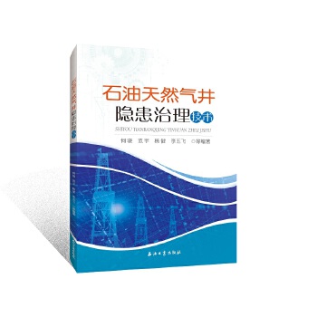  ʯ����Ȼ�⾮�[���������g(sh��)