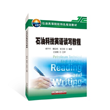  ʯ�ͿƼ�Ӣ�Z�x���̳�