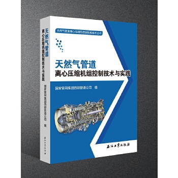  ��Ȼ��ܵ��x�ĉ��s�C�M���Ƽ��g�c���`