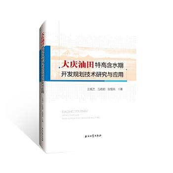  ��c�����ظߺ�ˮ���_�l(f��)Ҏ(gu��)�����g(sh��)�о��c����