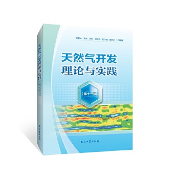  ��Ȼ���_�l(f��)��Փ�c���`.��ʮһ݋