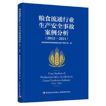  �Zʳ��ͨ�ИI(y��)���a��ȫ�¹ʰ���������2012��2021��