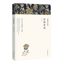  ٛ(z��ng)���c(di��n)�փ�(c��)����(j��ng)�䳣Մ ������ �Z����x���] 8���꼉(j��)��(c��)�����ЌW(xu��)���n�����ɢ���˽̰�����ԭ����F�����ӟ��ɵ�