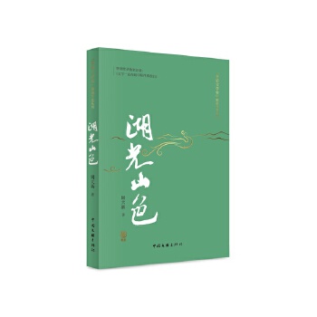  ������ɽɫ������ƪ����