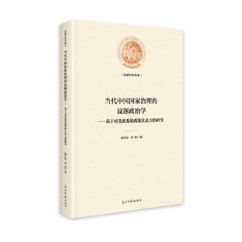  ��(d��ng)���Ї�(gu��)��(gu��)���������h�}���ΌW(xu��) : ���ڌ�(du��)�h��ϵ�y(t��ng) ����ע�������о�