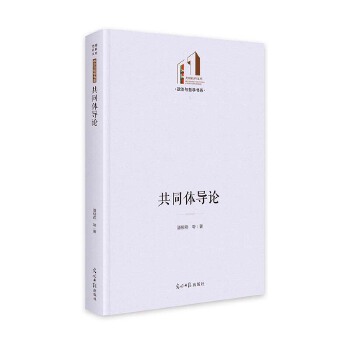  ��ͬ�w��(d��o)Փ ��������Ď졤�����c�܌W(xu��) ���H�P(gu��n)ϵ�о�