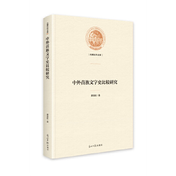  ������������ʷ���^�о�