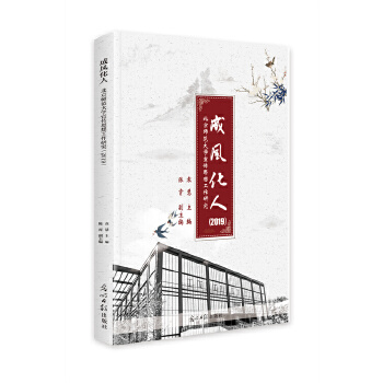  ���L(f��ng)���� : ����������W(xu��)����˼�빤���о�. 2019