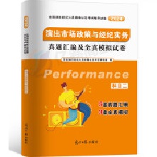  2024ȫ���ݳ���(j��ng)�o���Y���J����ԇ�o���̲�2�����b���ݳ��Ј������c��(j��ng)������(w��)+˼�������c���ɻ��A(ch��)