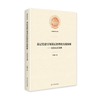  �����h�����I(l��ng)���������Č�(sh��)�`̽�� : ����ɽ�О���