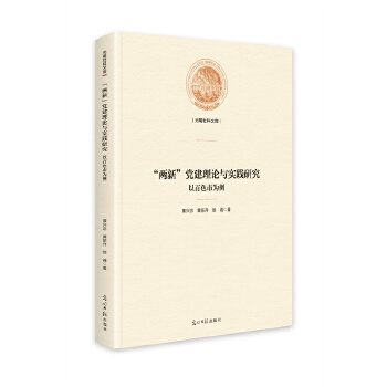  �����¡��h����Փ�c��(sh��)�`�о� : �԰�ɫ�О���