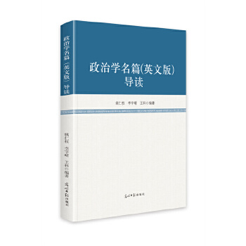  ���ΌW(xu��)��ƪ��Ӣ�İ棩��(d��o)�x