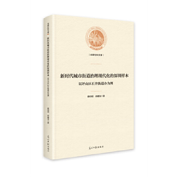  �r�����нֵ������F(xi��n)���������ژӱ� : ��ƺɽ�^(q��)ʯ���ֵ��k����