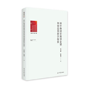  ���������YԴ�͂��n�̈́�(chu��ng)���ͽ̌W(xu��)̽��