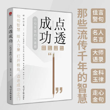  �c͸�ɹ���С�����еĴ����