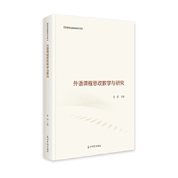  ���Z�n��˼���̌W(xu��)�c�о� ˼�����ν����о��Ď� Փ���о� �����n�x�� �n�}�о�