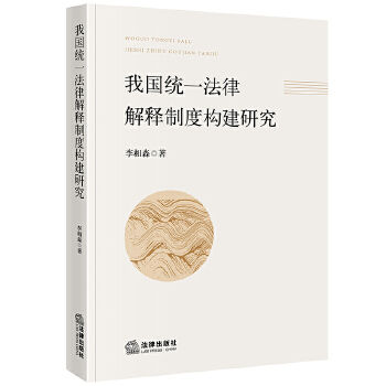  �҇��y(t��ng)һ���ɽ���ƶȘ�(g��u)���о�