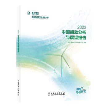  �Ї���Ч�����cչ����� 2023