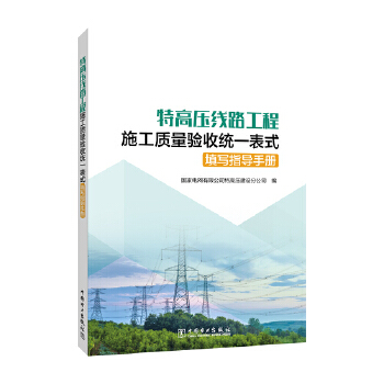  �ظ߉���·����ʩ���|(zh��)����սy(t��ng)һ��ʽ�ָ��(d��o)�փ�