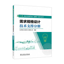  ��һ���������ƽ�_(t��i)��ʡ��(j��)���O(sh��)Ӌ(j��)����(sh��) ����Ҏ(gu��)���O(sh��)Ӌ(j��) ���g(sh��)֧�ηփ�(c��)