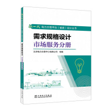  ��һ���������ƽ�_(t��i)��ʡ��(j��)���O(sh��)Ӌ(j��)���� ����Ҏ(gu��)���O(sh��)Ӌ(j��) �Ј�(ch��ng)����(w��)�փ�(c��)