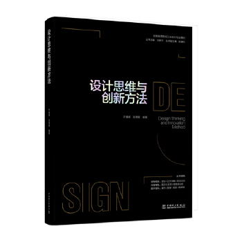  ȫ���ߵ�ԺУ���I(y��)�O(sh��)Ӌ���I(y��)�̲� �O(sh��)Ӌ˼�S�c��(chu��ng)�·���