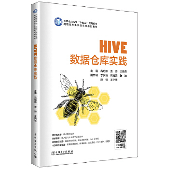  Hive��(sh��)��(j��)�}�쌍�`
