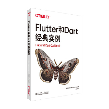  Flutter��Dart��(j��ng)�䌍(sh��)��