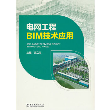  늾W(w��ng)����BIM���g(sh��)��(y��ng)��