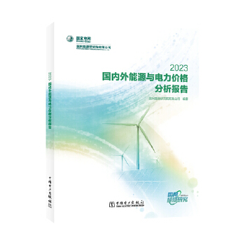  ����(n��i)����Դ�c����r(ji��)�������(b��o)�� 2023