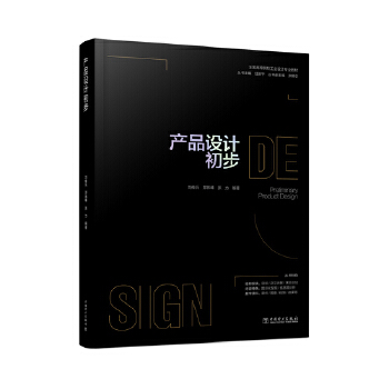  ȫ���ߵ�ԺУ���I(y��)�O(sh��)Ӌ���I(y��)�̲� �a(ch��n)Ʒ�O(sh��)Ӌ����