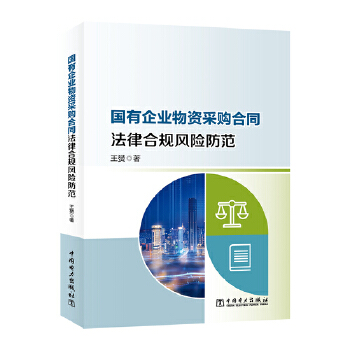  ��(gu��)����I(y��)���Y��ُ(g��u)��ͬ���ɺ�Ҏ(gu��)�L(f��ng)�U(xi��n)����