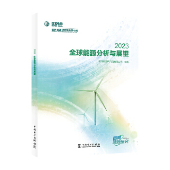  ȫ����Դ�����cչ�� 2023