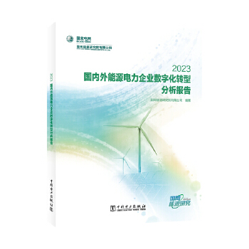  ����(n��i)����Դ�����I(y��)��(sh��)�ֻ��D(zhu��n)�ͷ������ 2023